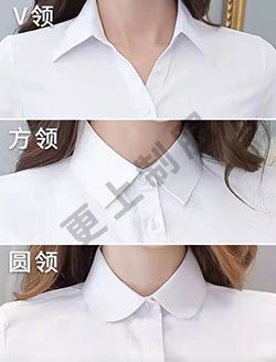 衬衫