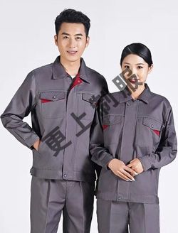 工矿服