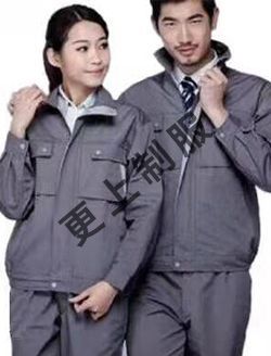 工矿服